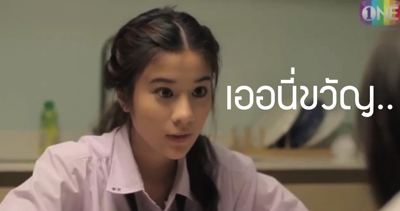 สไปร์ทกับขวัญเรื่องมาม่า