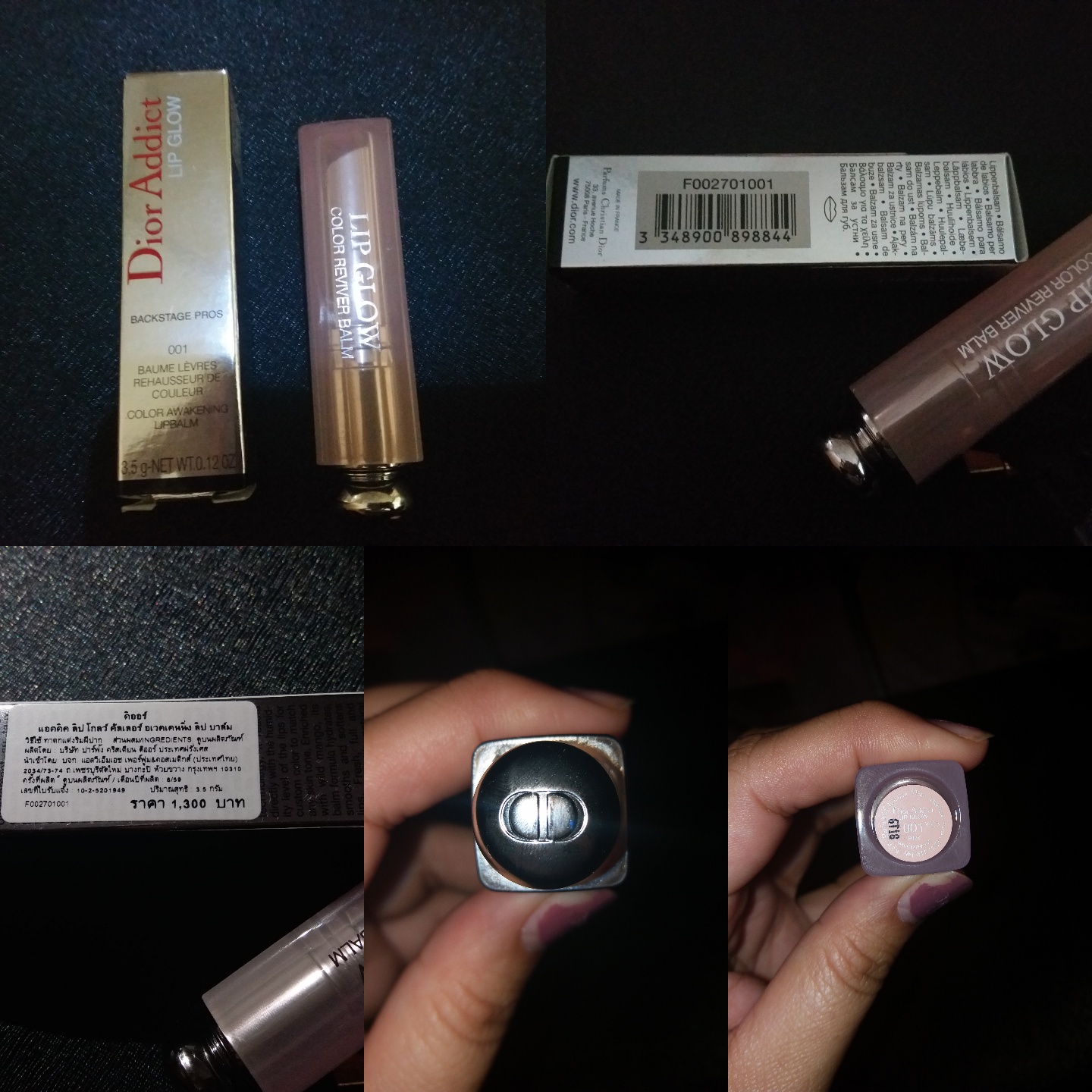 Lip dior outlet pantip