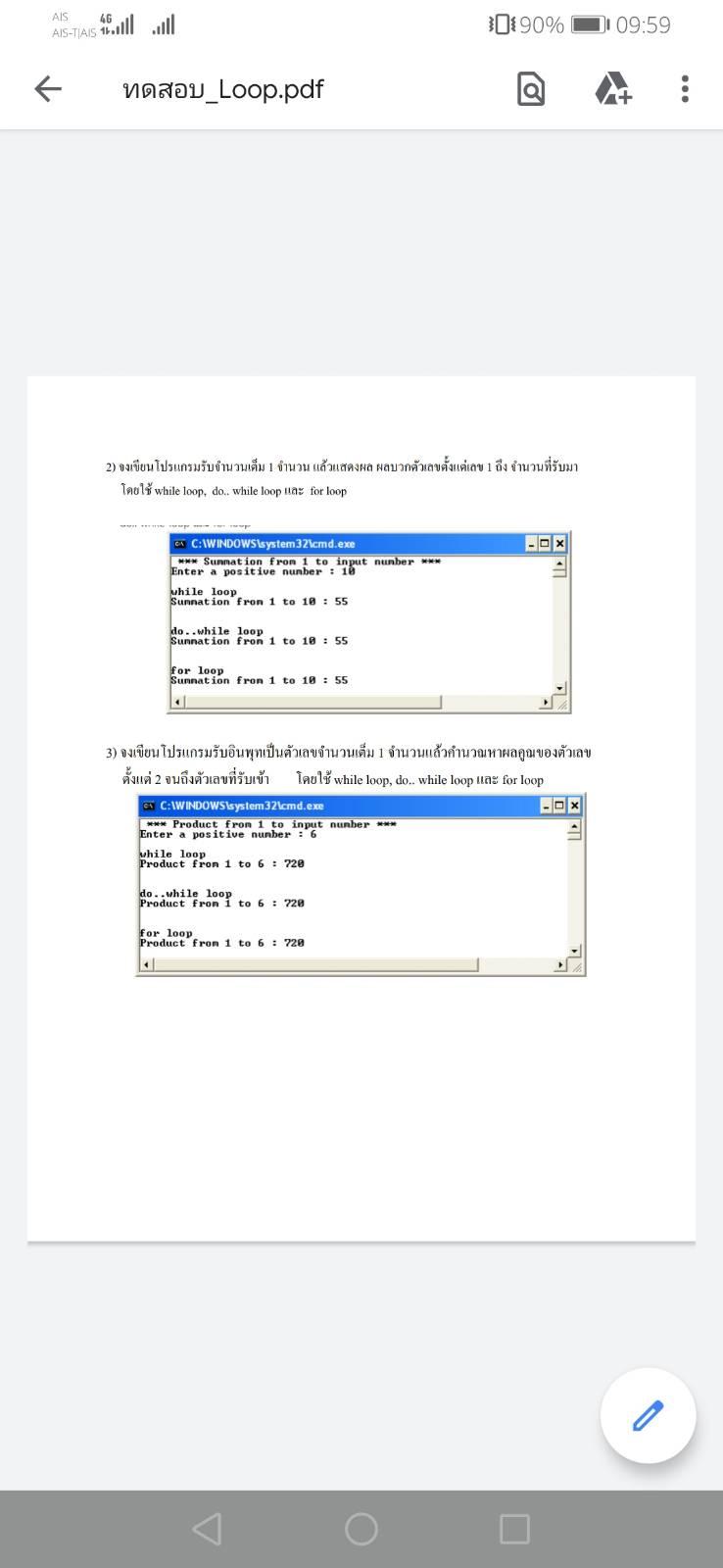 ช่วยแปลงคำสั่งForเป็นคำสั่งWhileให้หน่อยคะ (ภาษาC) - Pantip ช่วยแปลงคำสั่งForเป็นคำสั่งWhileให้หน่อยคะ (ภาษาC) - Pantip