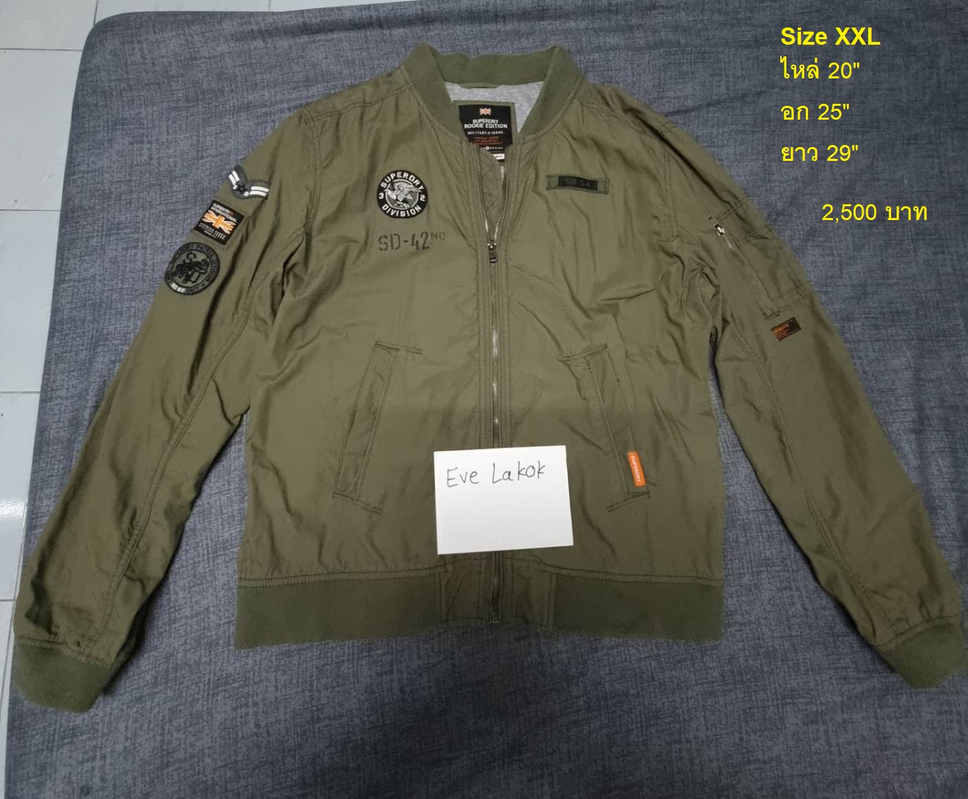 มือ 2 SUPERDRY ROOKIE edition military issue jacket Pantip