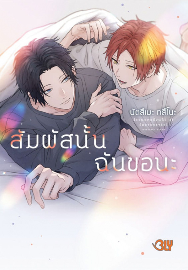 รูปภาพ