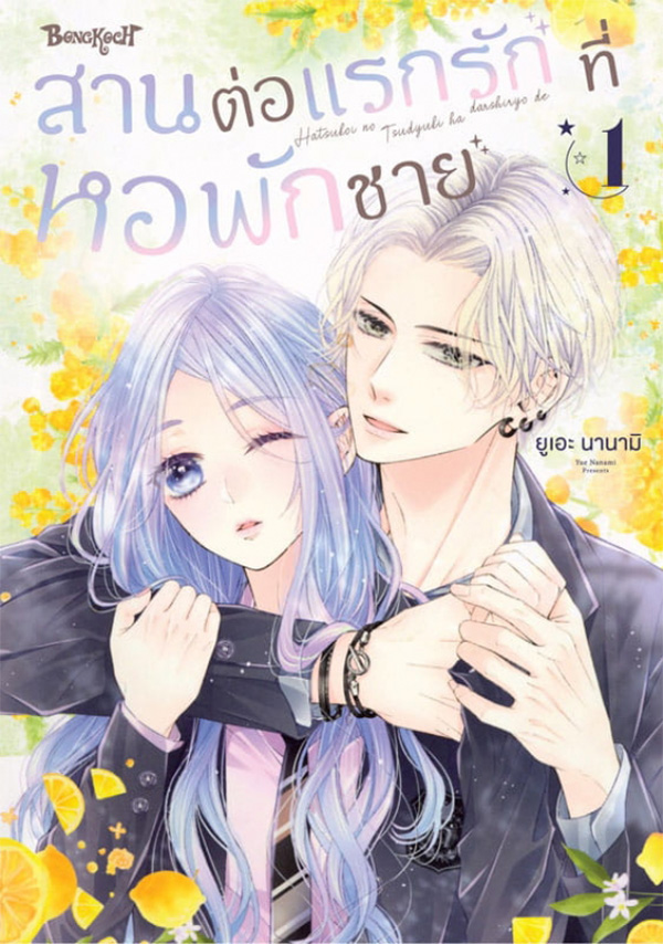 รูปภาพ