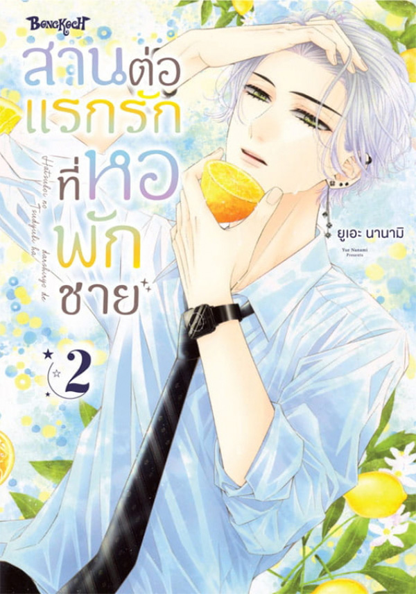 รูปภาพ