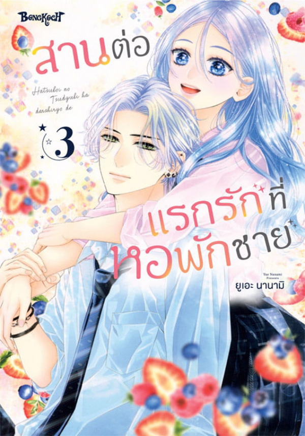 รูปภาพ