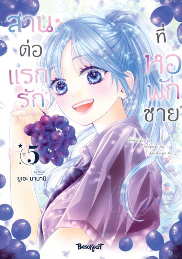 รูปภาพ