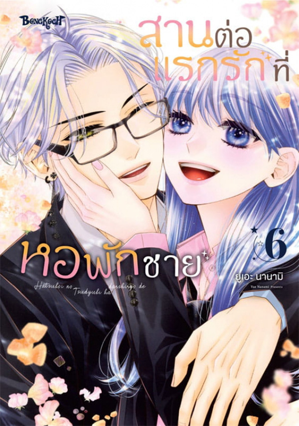 รูปภาพ