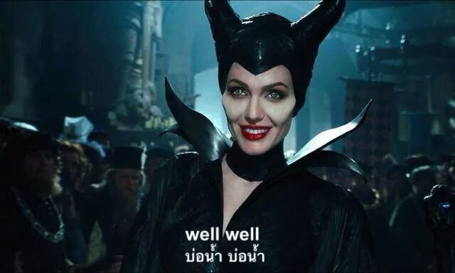 Well Well คำพูดสุดฮิตจาก Maleficent แปลว่า..... - Pantip