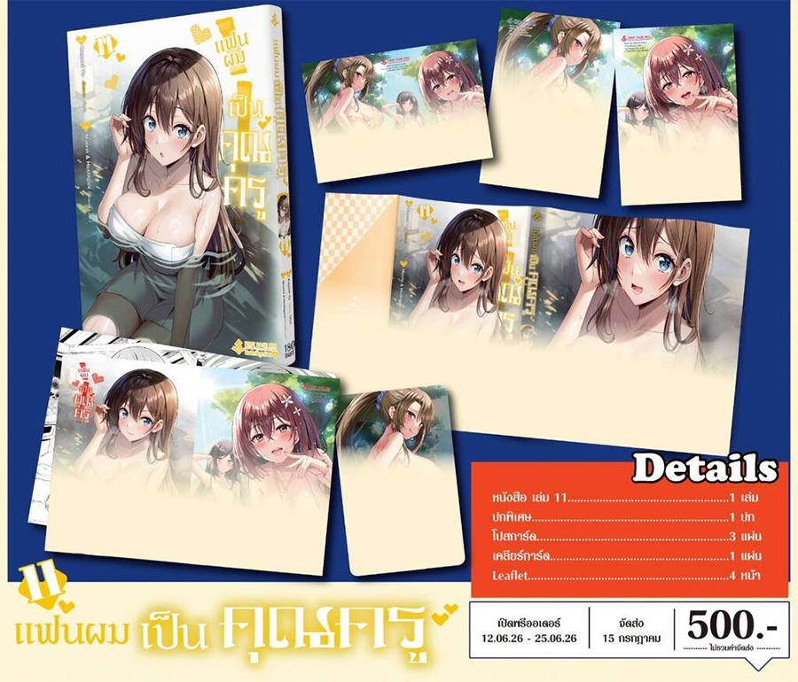 รูปภาพ