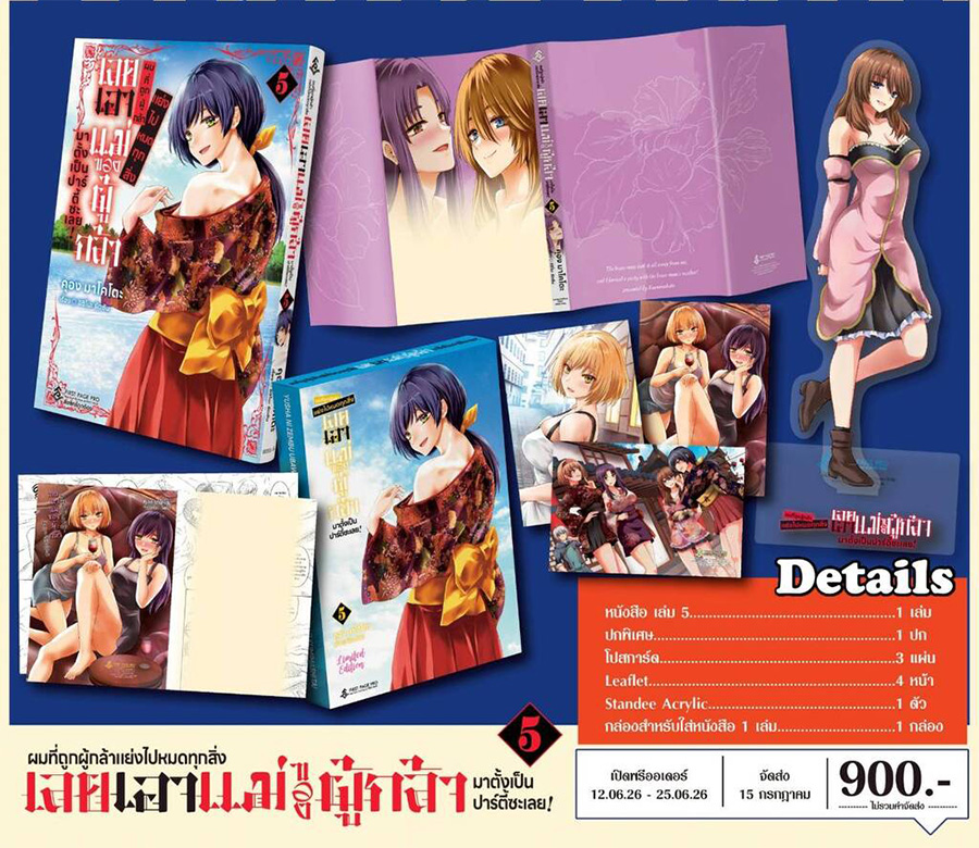 รูปภาพ