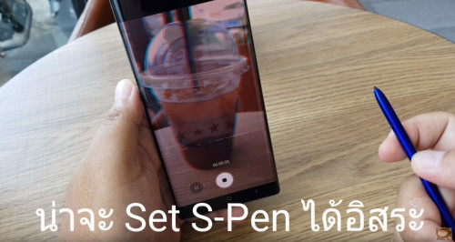 note 10 pantip