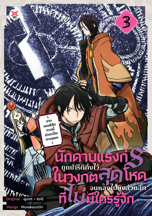 รูปภาพ