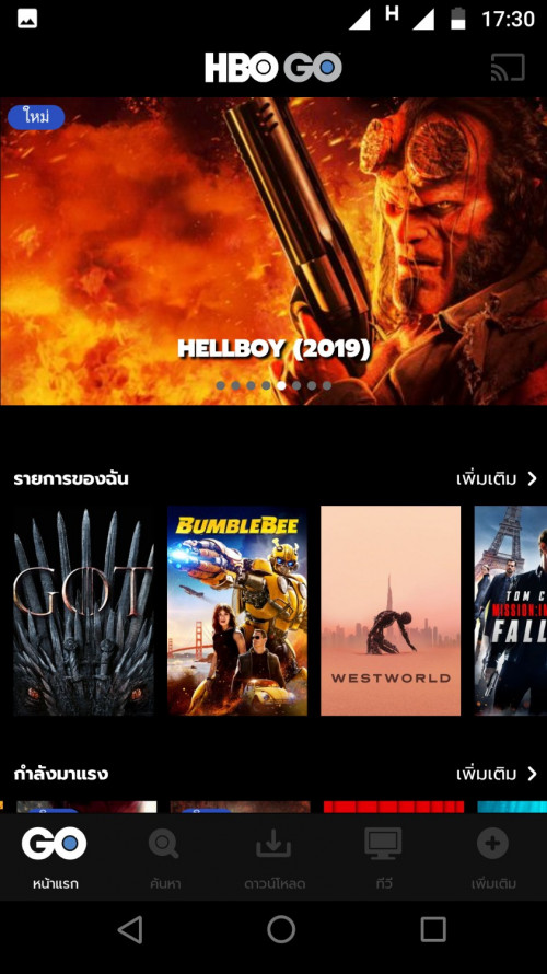 Bumblebee hbo outlet go