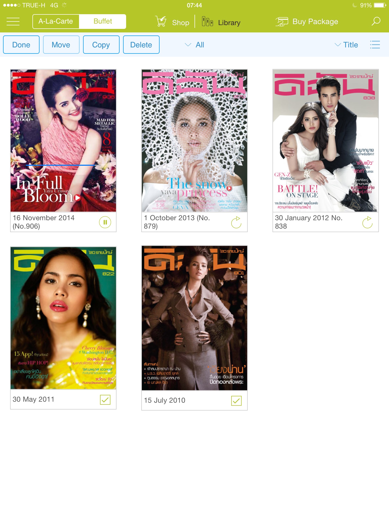 ดิฉัน น้องญาญ่า - Pantip