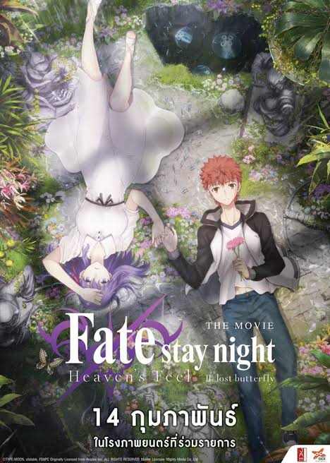 Heaven's Feel: Vale à pena ver Fate/stay night (2006)?