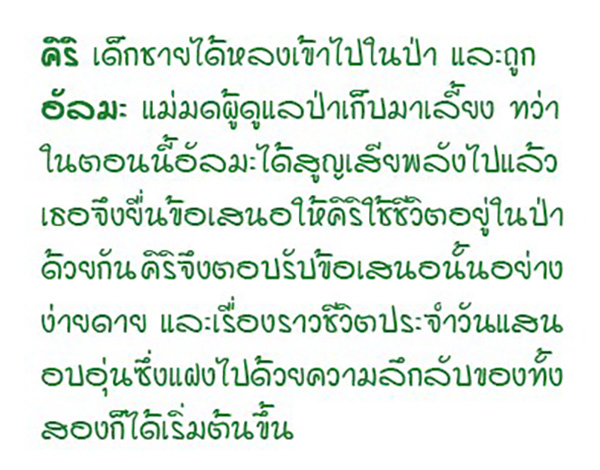 รูปภาพ