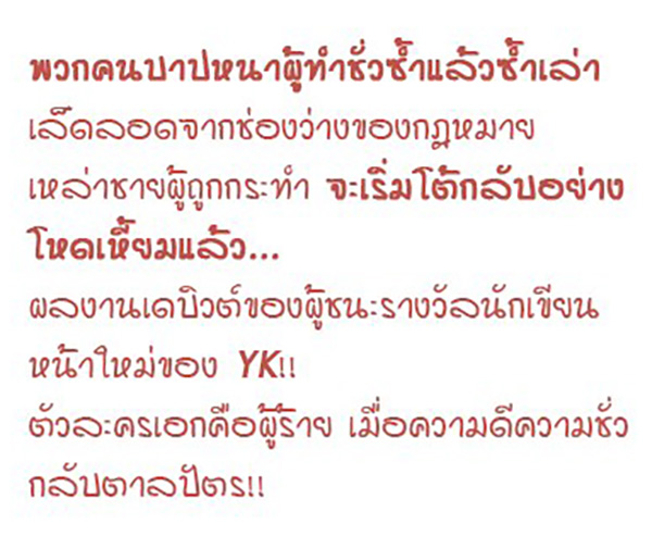 รูปภาพ