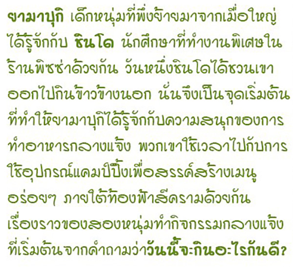 รูปภาพ