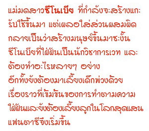 รูปภาพ