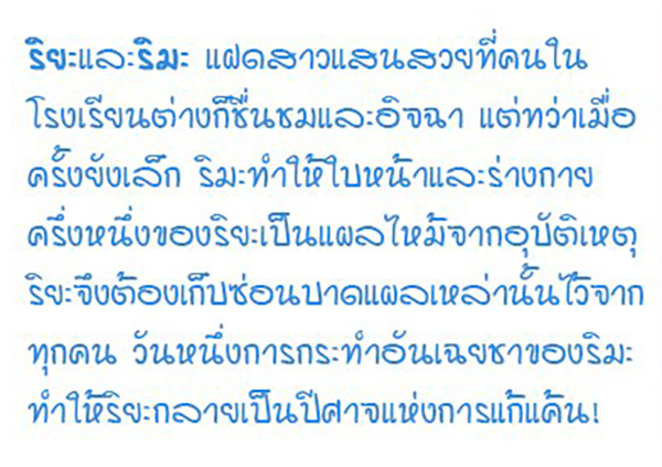 รูปภาพ