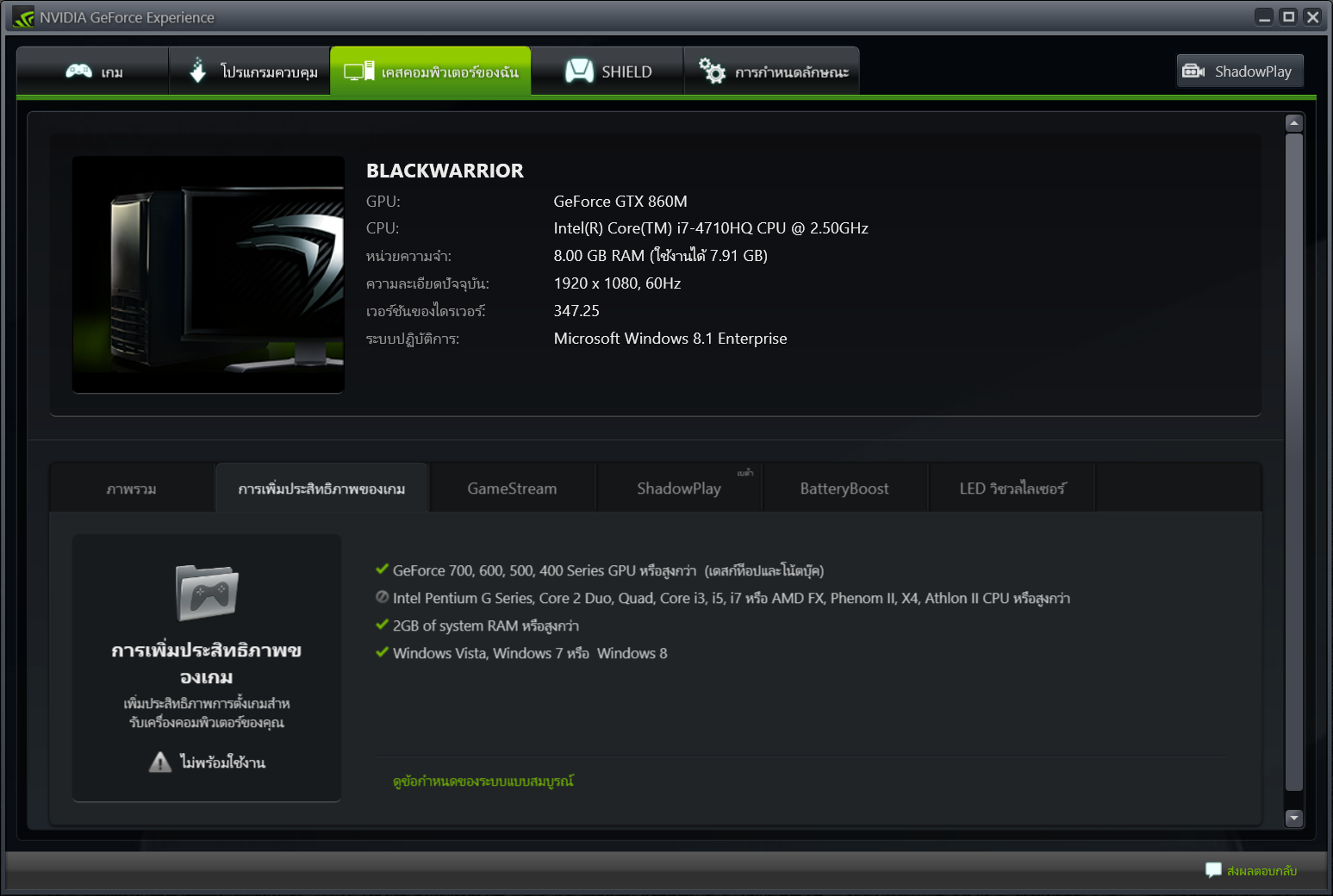 GeForce GT 710 Drivers Download For Windows Driver Easy | atelier-yuwa ...