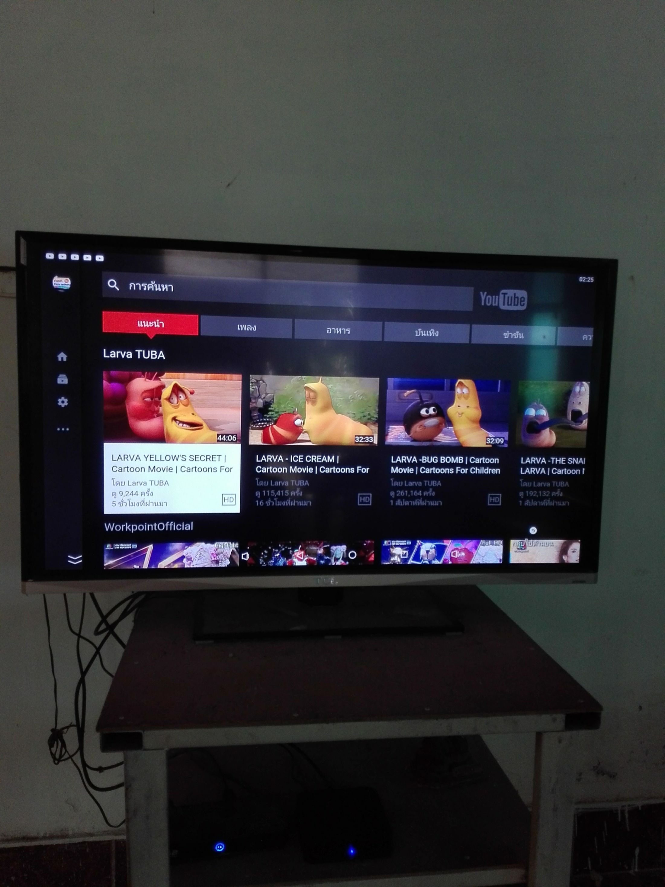 Android Tv Box Mxq-4K ดูฟรีทีวียังไง คร้าบบบบ - Pantip