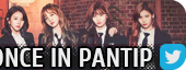 TWICE & ONCE in Pantip Twitter