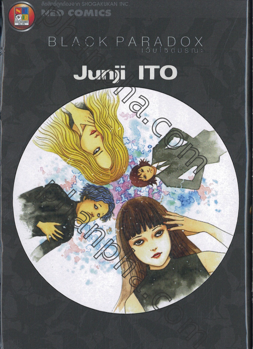 รีวิว] Anime : Ito Junji Collectin ฉบับความคิดเฟอะฟะ EP.1 - Pantip