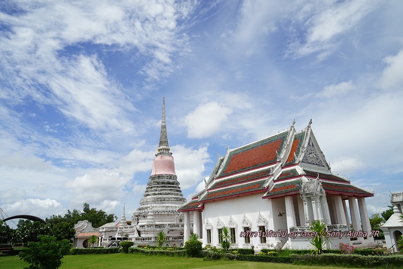 ตรวจ รางวัล สมุทรปราการ