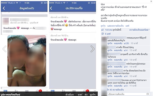  Sexเดก Health Addict - มี SEX บ่อย ทำให้หน้าเด็กลงเกือบ 10 ปี ...