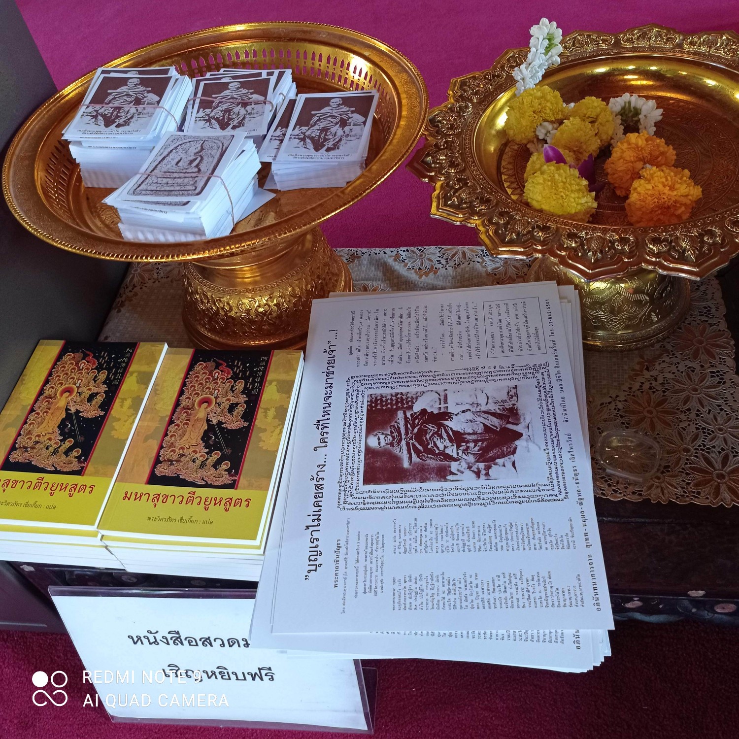 ต้องการบริจาคหนังสือธรรมะ ที่ไหนรับบริจาคบ้างคะ? - Pantip ต้องการบริจาคหนังสือธรรมะ ที่ไหนรับบริจาคบ้างคะ? - Pantip