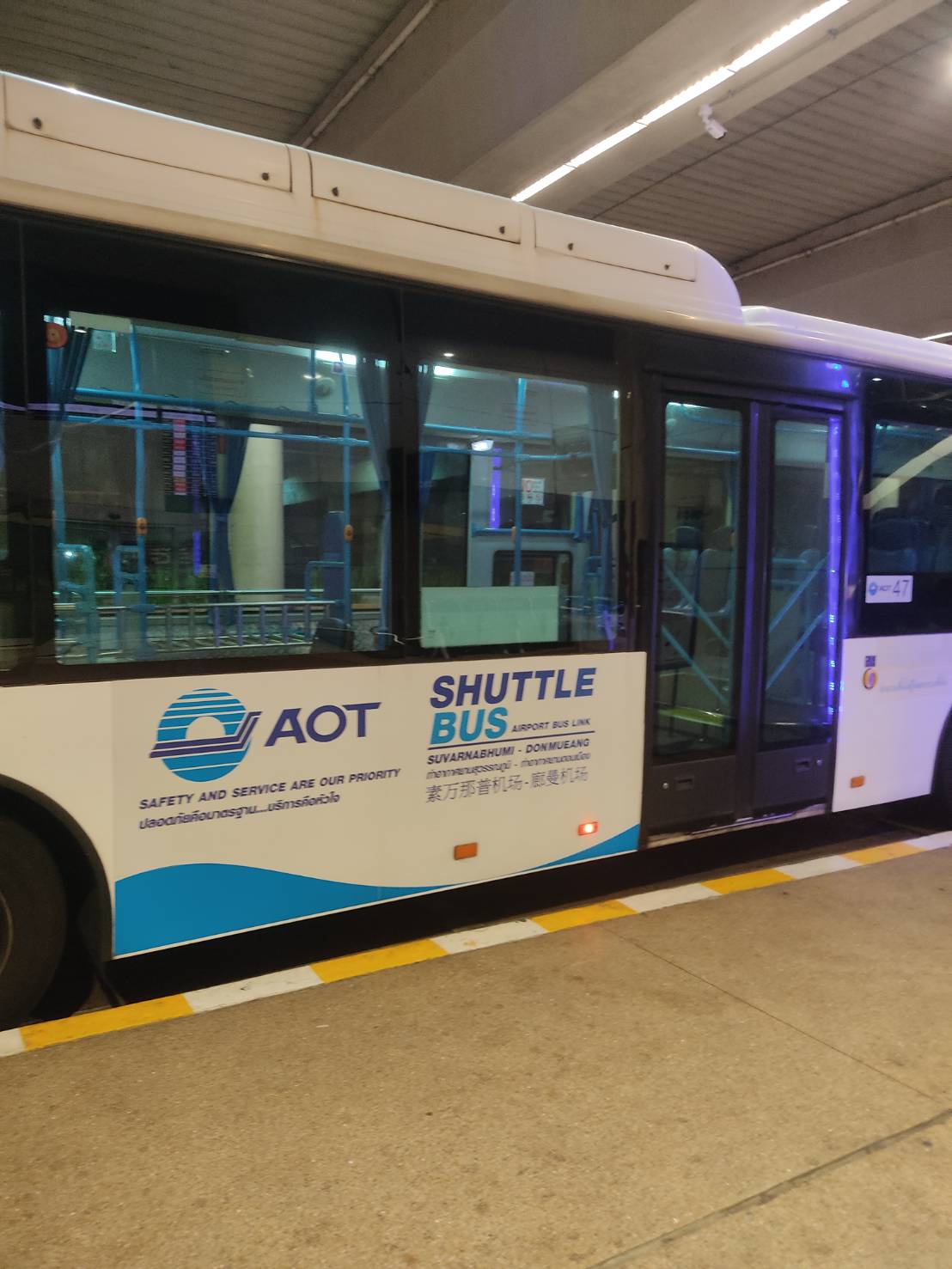 รีวิว Shuttle Bus ฟรี จากสนามบินดอนเมืองไปสนามบินสุวรรณภูมิ - Pantip