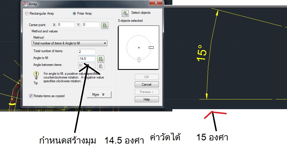 งาน Autocad ส่วน หางลูกศรของระยะงานยาวเกินไป ต้องปรับค่าส่วนไหน - Pantip