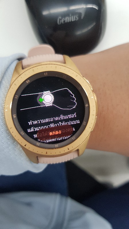 samsung galaxy watch HR Pantip