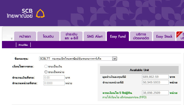 ขาย Ltf 1 - Scb ครบห้าปีต้องทำไงครับ - Pantip