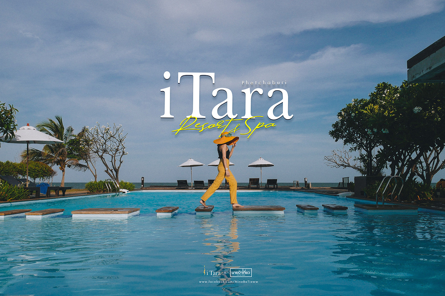 i Tara Resort & Spa : ไอธารา รีสอร์ท แอนด์ สปา จ.เพชรบุรี - Pantip