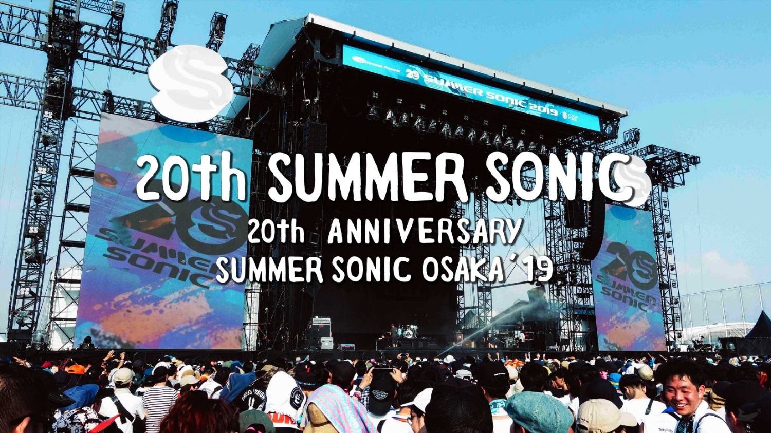 1500px x 843px - Review : à¸„à¸£à¸šà¸£à¸­à¸š 20 à¸›à¸µ Summer Sonic 2019 : Osaka 3 à¸§à¸±à¸™à¹€à¸•à¹‡à¸¡à¸à¸±à¸š ...