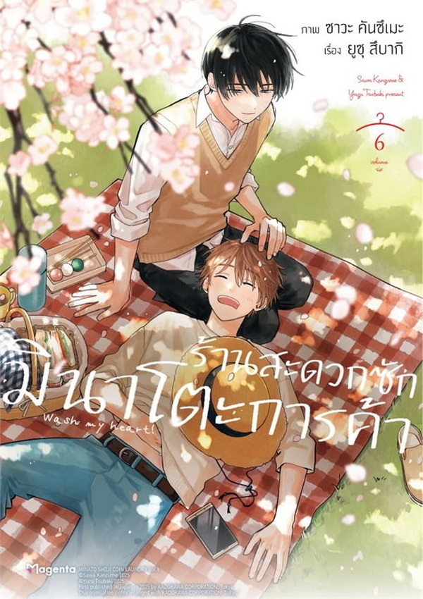 รูปภาพ