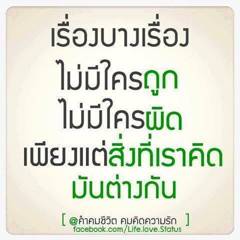 วันพุธสุดเบื่อหน่าย] ขอ 1 ประโยคระบายความในใจหน่อยครับ - Pantip