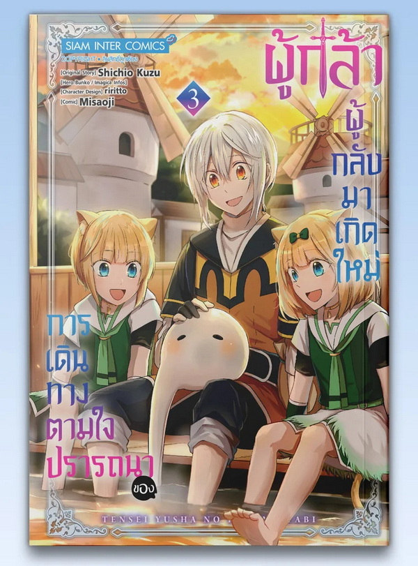 รูปภาพ