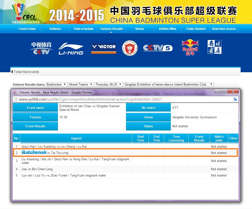 เชียร์สด เมย์vsต่าย China Badminton Super League 25June2015
