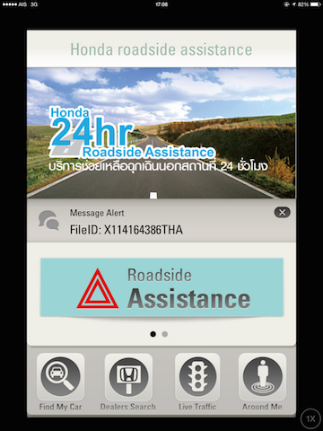 ประสบการณ์สด ๆ ร้อน ๆ กับ Honda 24hr Roadside Assistance