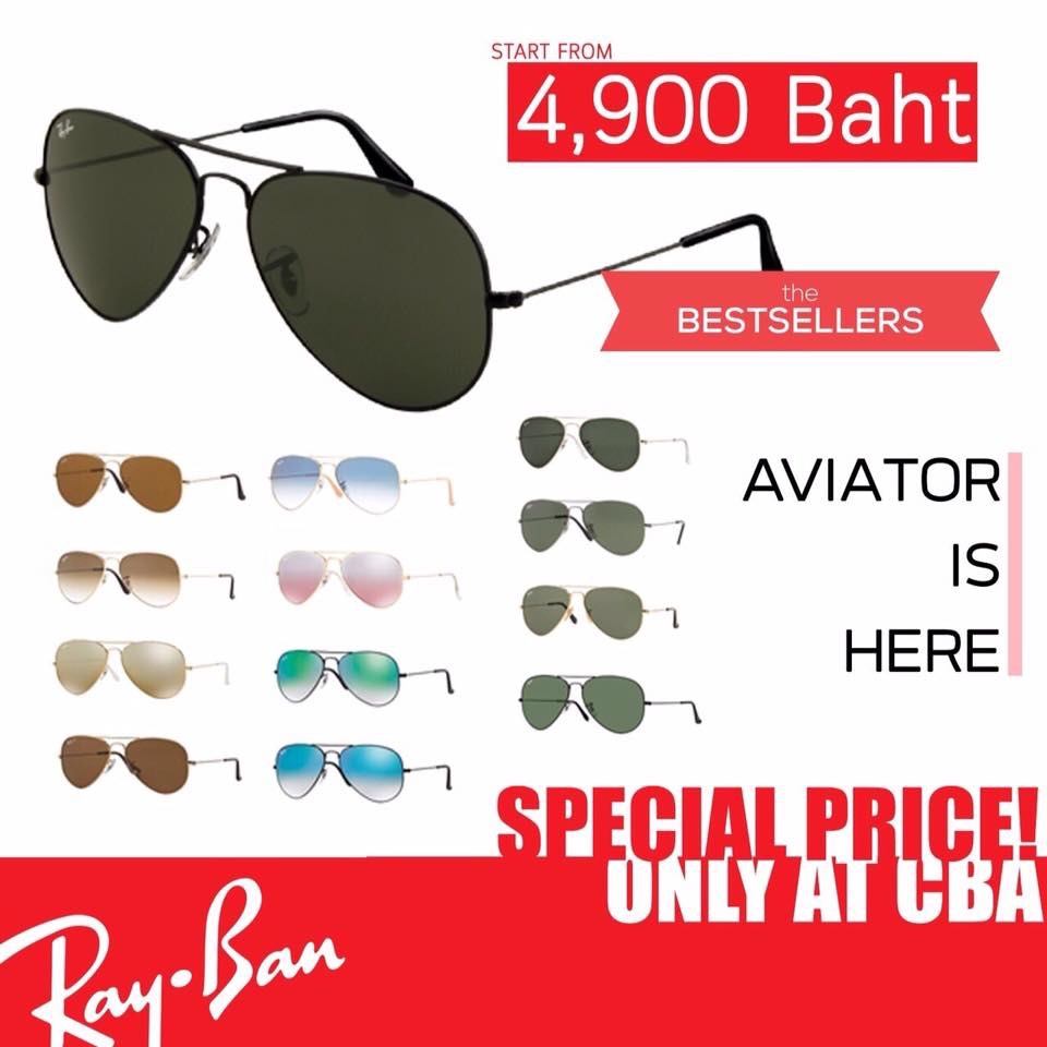 แว่นตาแฟชั่นRayban ของแท้ 100% ราคาถูกมากๆ - Pantip