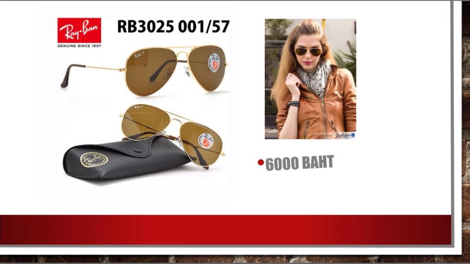 แว่นตาแฟชั่นRayban ของแท้ 100% ราคาถูกมากๆ - Pantip