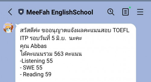 แชร์ประสบการณ์ toefl itp +แนะนำหนังสือและการฝึกฝน - Pantip แชร์ประสบการณ์ Toefl Itp +แนะนำหนังสือและการฝึกฝน - Pantip