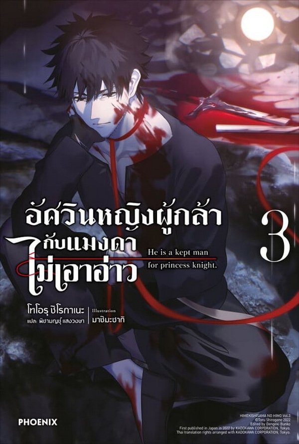 รูปภาพ