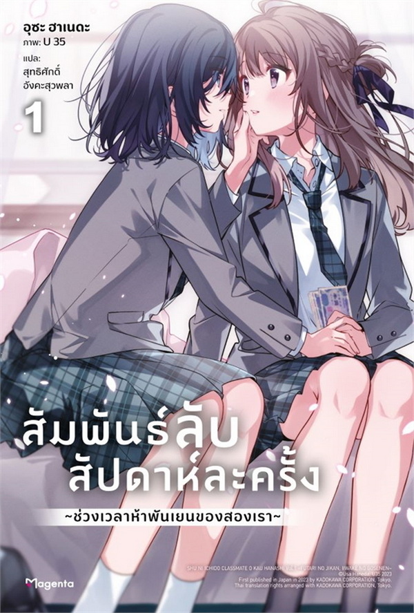 รูปภาพ