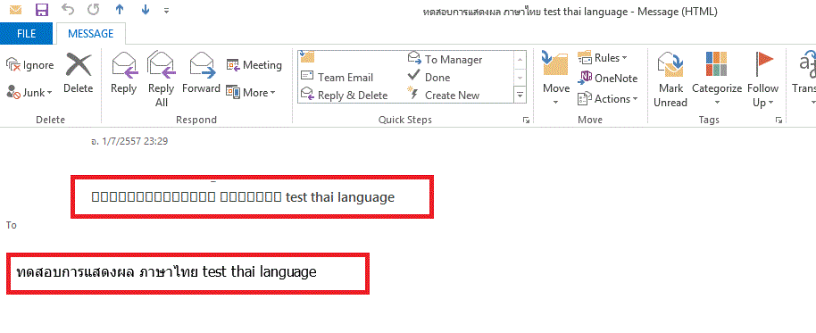 Outlook หัวข้ออีเมลแสดงภาษาไทยเป็นสี่เหลี่ยม บน windows 8.1