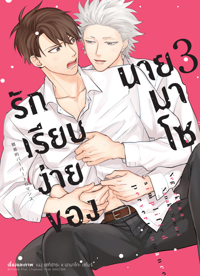 รูปภาพ