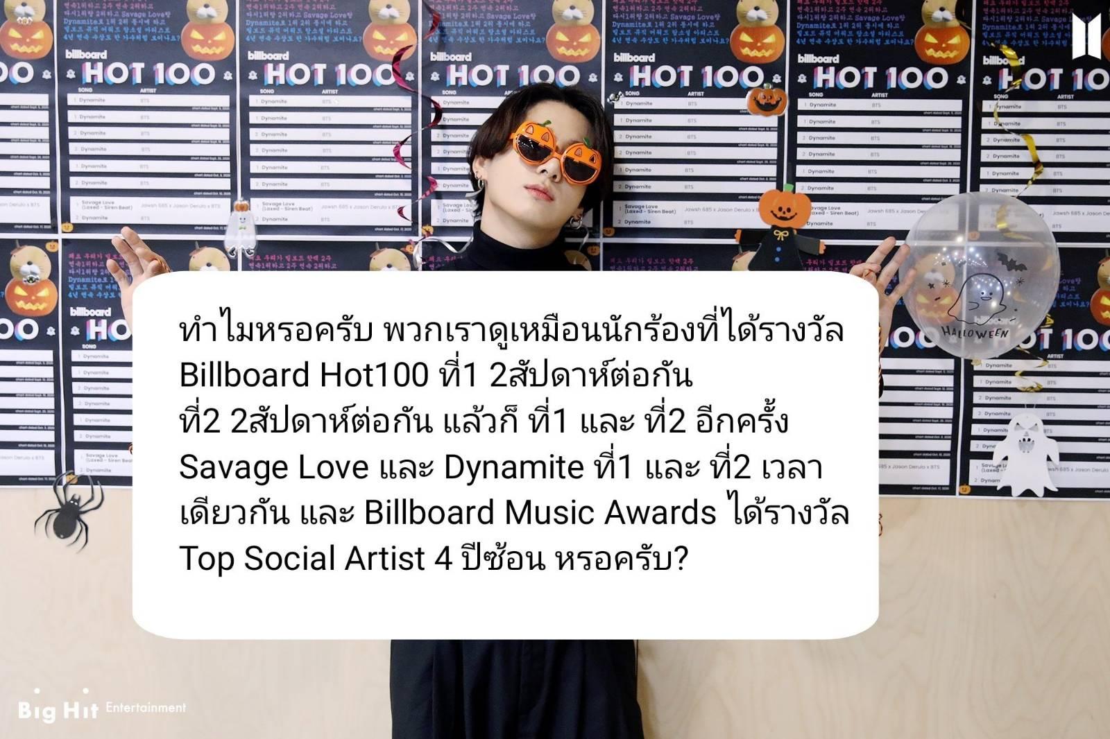 [BTS] 👑 'Life Goes On' เพิ่มสถิติ ! ขึ้นอันดับ 1 UK
