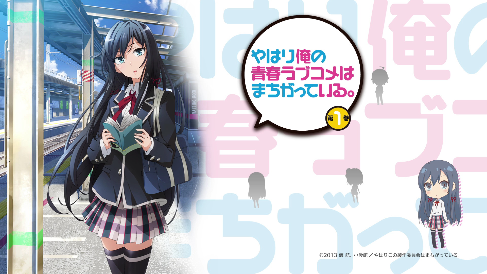 คลิป PV เกมส์ Yahari Game Demo Ore no Seishun Love Comedy wa Machigatteiru.  Zoku - Pantip